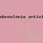 антивирус для локальной сети
