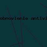 антивирус профессионал
