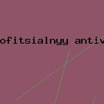 антивирусник web
