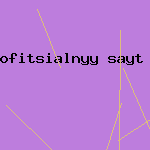 антивирус для сайта
