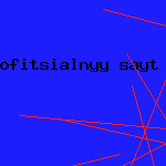 первый антивирус
