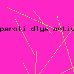 антивирусник для виндовс 7
