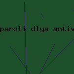 установить антивирусную программу
