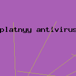 avg антивирус
