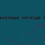 утилиты антивирусники
