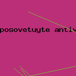 антивирус для самсунга скачать
