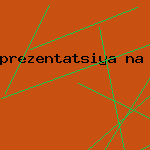 скачать антивирус русифицированный
