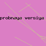 зайцев антивирус

