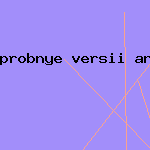 антивирус 64
