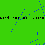 как работает антивирус
