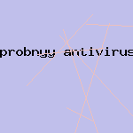 принцип работы антивируса
