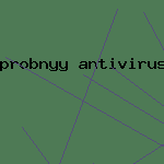 сравнить антивирусы
