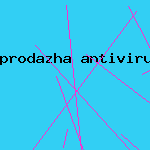 антивирус для vista
