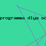 какой антивирус скачать
