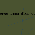 антивирус аваст скачать демо

