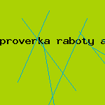 антивирус доктор веб 5
