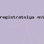 панда антивирус скачать пробная
