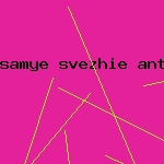 антивирусник not32
