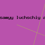 поиск антивирусов
