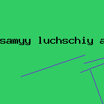 проверить антивирус онлайн
