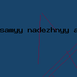 скачать антивирус win32
