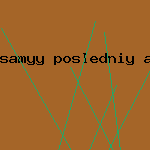 блокируется антивирус

