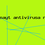 форум антивирус лучший
