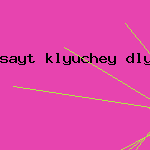 не удается установить антивирус
