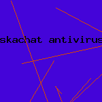 panda антивирус 2010 ключи
