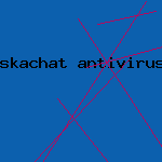 пароль антивирус касперского
