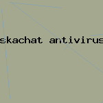 файловый антивирус
