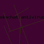 антивирус файрвол
