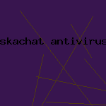 антивирус mac os
