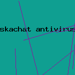 скачать rising антивирус
