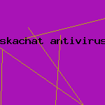 как пользоваться антивирусом
