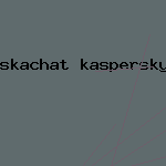 ключ для антивируса panda
