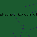 антивирусные компьютерные программы
