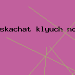 пробный антивирусник
