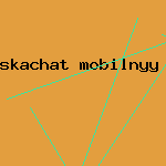 удаление антивируса nod32
