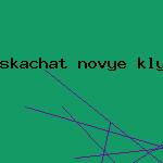 avz антивирус скачать
