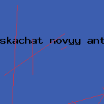 обновление антивирусника avast
