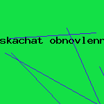 новые антивирусы
