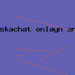 скачать антивирус доктор веб 5.0
