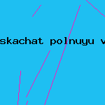 антивирусные программы доктора
