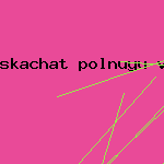 китайский антивирус
