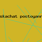 антивирус для флешки

