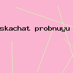 проверить сайт антивирусом
