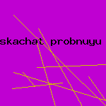 антивирус ключ для кпк
