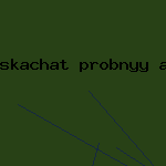 avz антивирусная утилита

