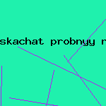 скачать антивирус avast на русском
